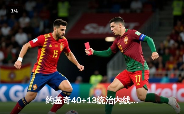 约基奇40+13统治内线，掘金加时险胜凯尔特人迎六连胜 - 3